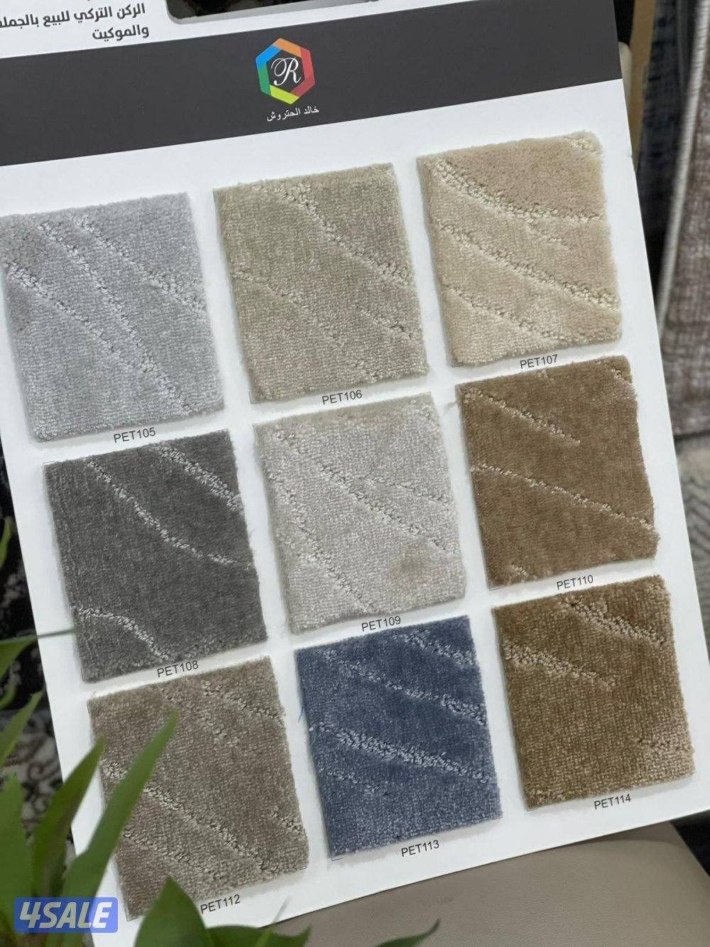 سجاد قص ساده0