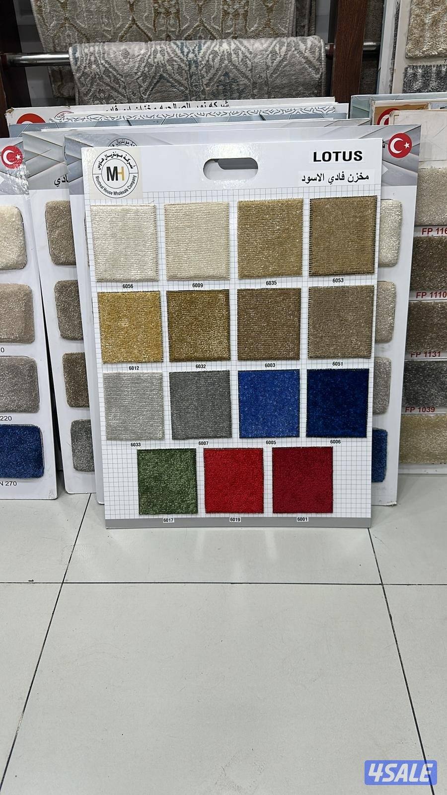 سجاد قص ساده1