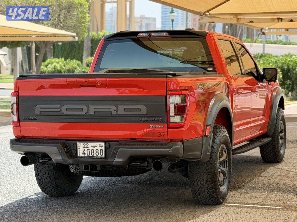 رابتر 37 تحت الكفاله صبغ الوكاله2