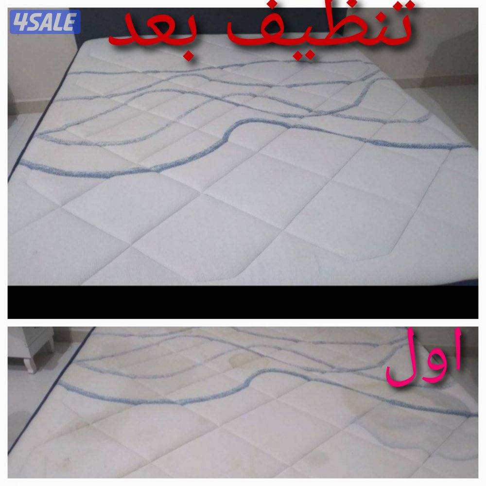 غسيل البيت كامل وشقق6