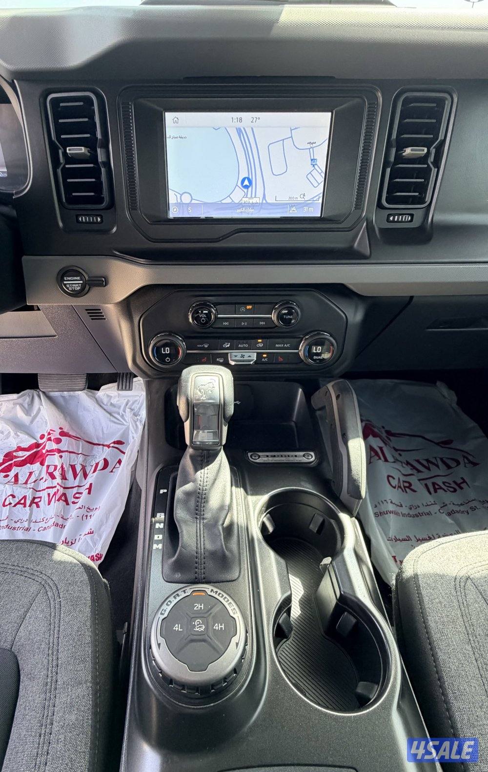 2021 / صبغ الوكاله / تحت الكفاله7