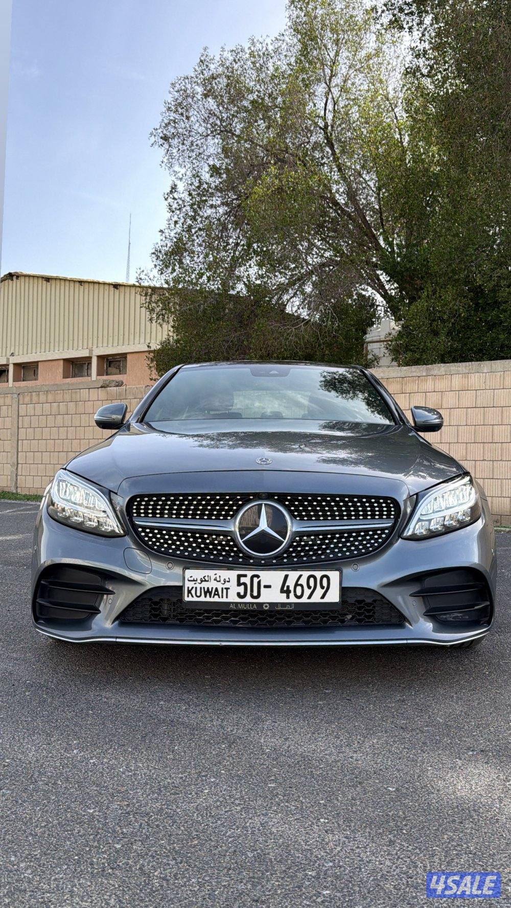 صبغ الوكالة عداد 790