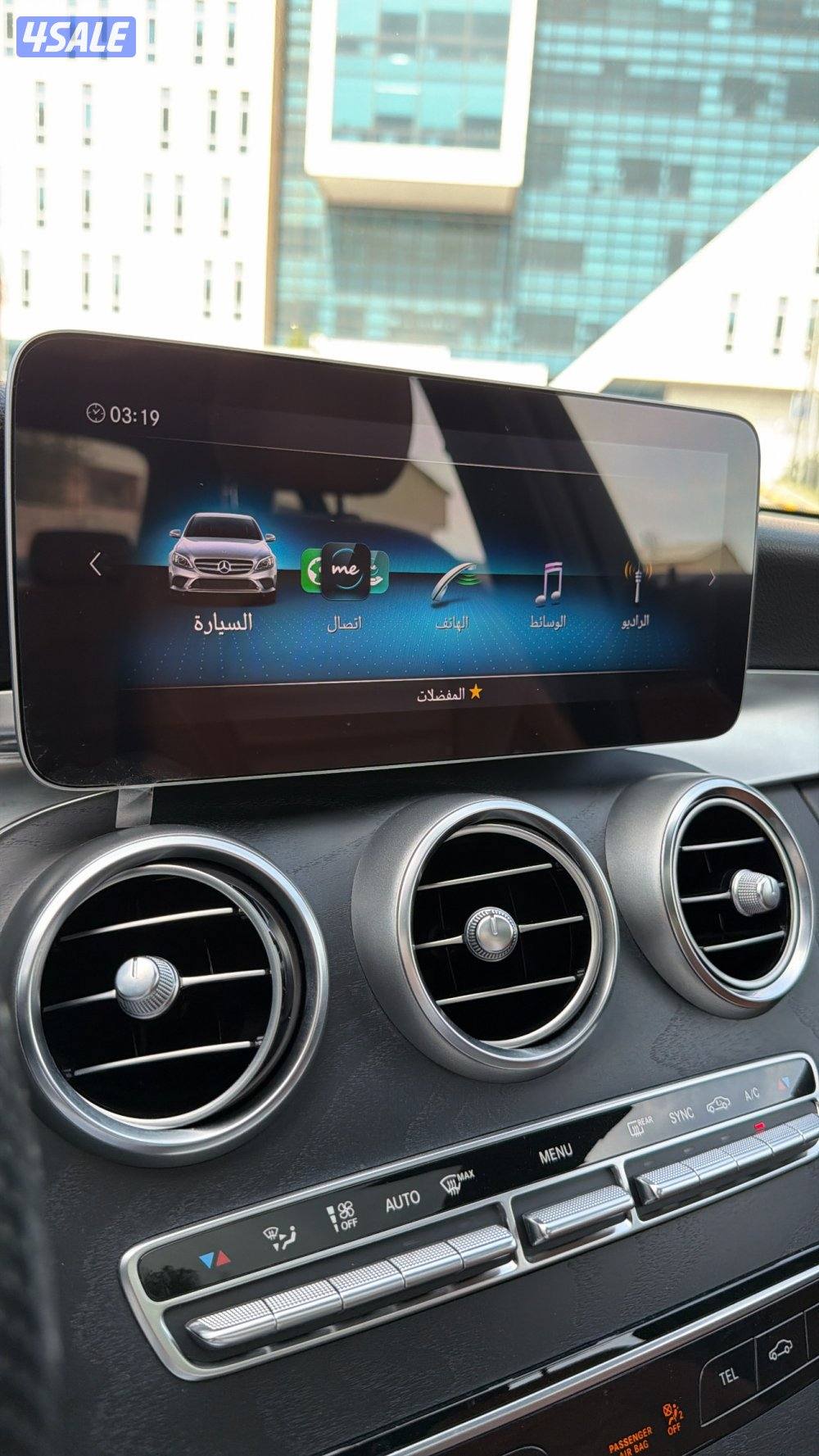 صبغ الوكالة عداد 7911