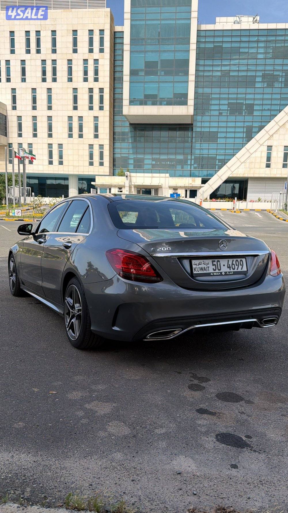 صبغ الوكالة عداد 7912