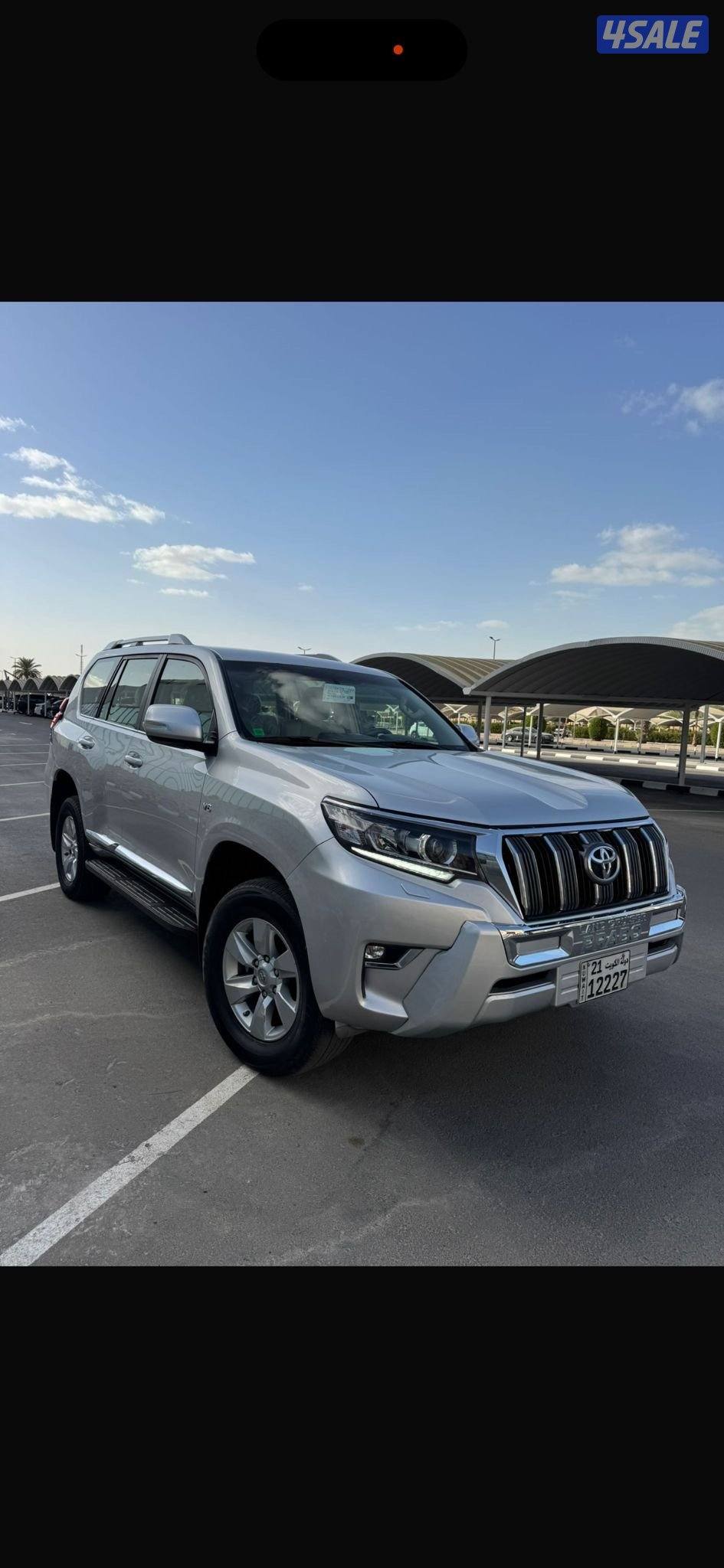 بيعة سريعة1