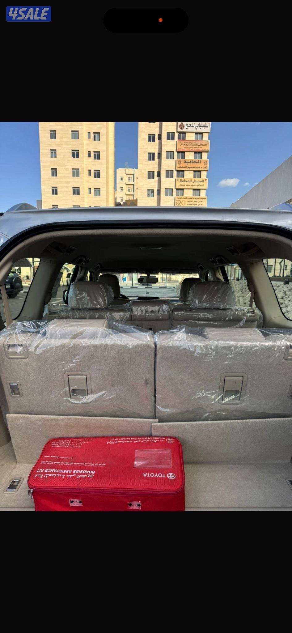 بيعة سريعة2