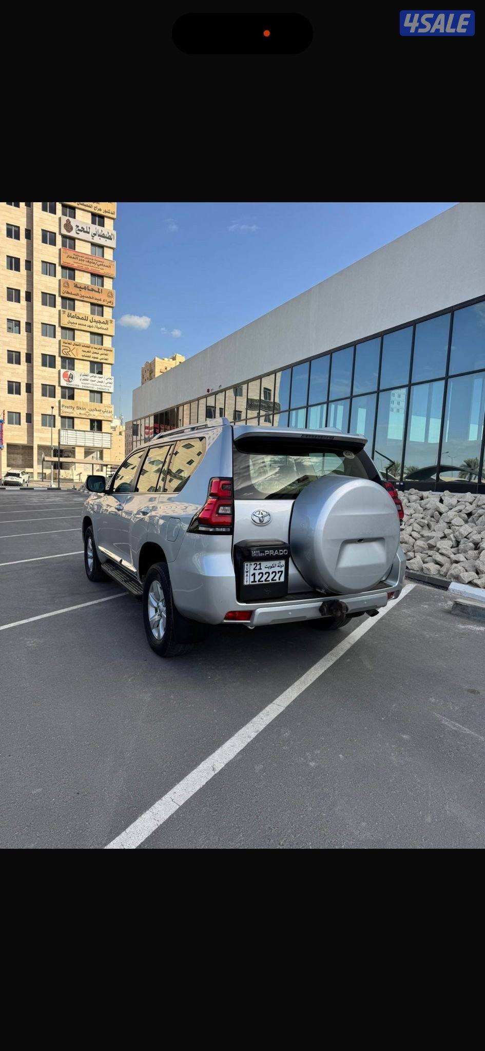 بيعة سريعة4