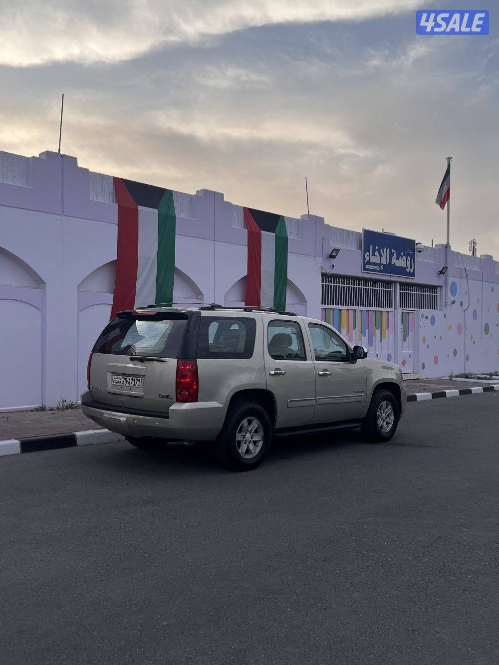 يوكن بحالة الوكالة وارد الوكالة3