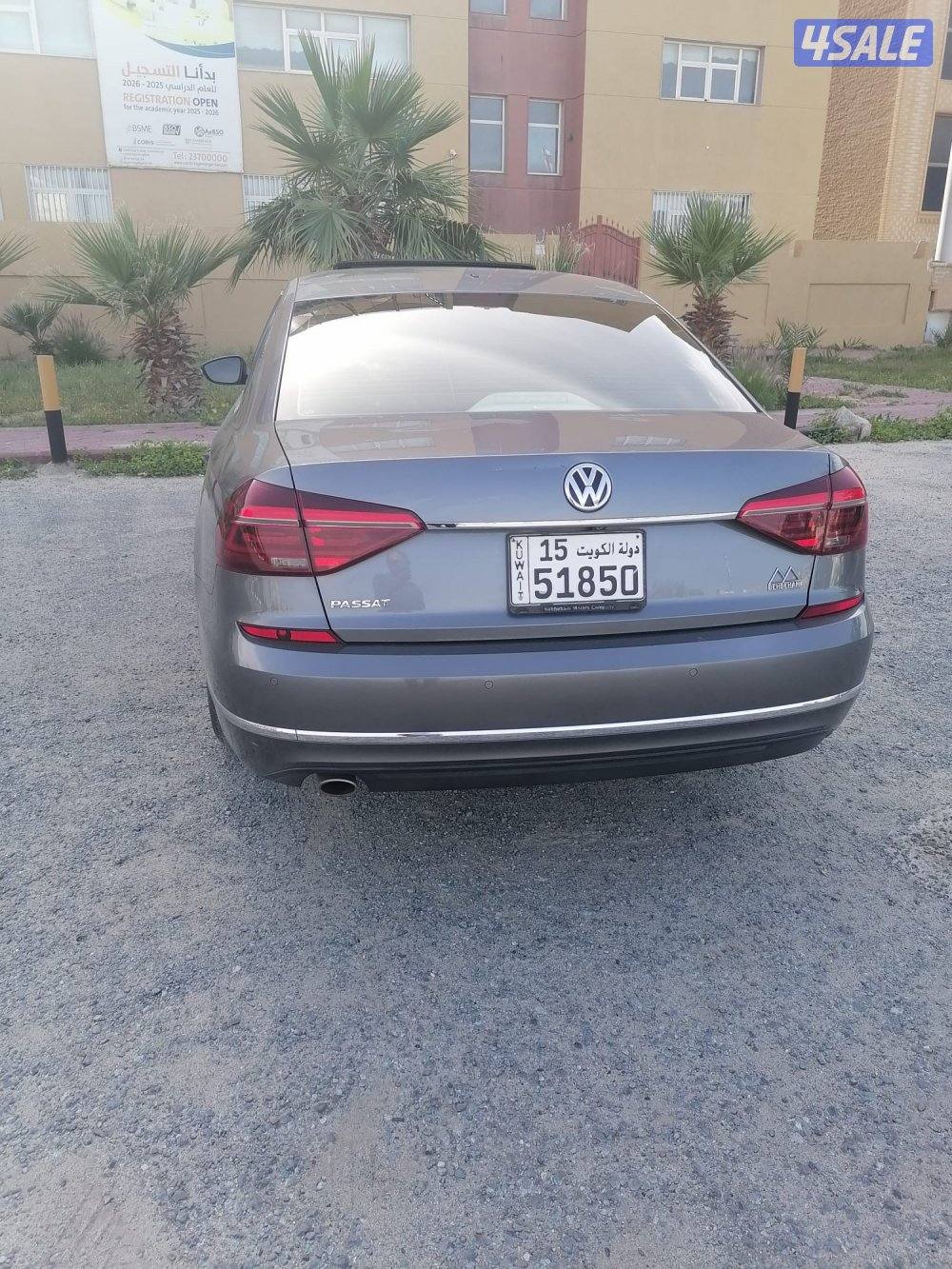 للبيع باسات صبغ الوكاله1