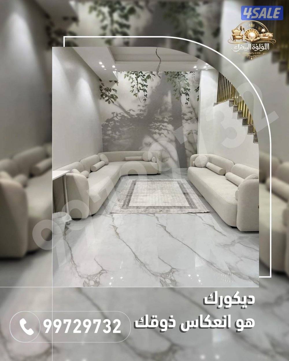 تنجيد كنب ستائر سجاد جميع انواع الاثاث والمفروشات6