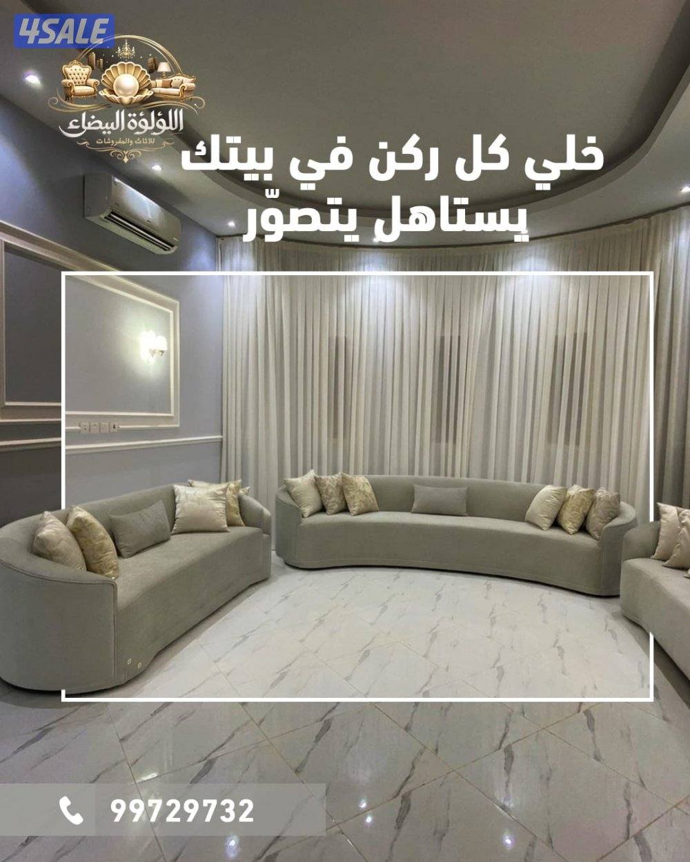 تنجيد كنب ستائر سجاد جميع انواع الاثاث والمفروشات5