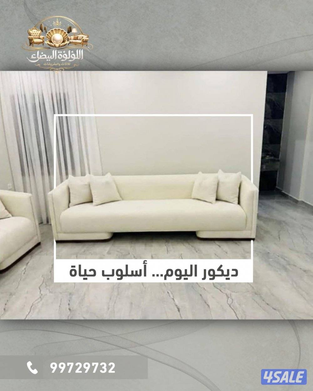 تنجيد كنب ستائر سجاد جميع انواع الاثاث والمفروشات8