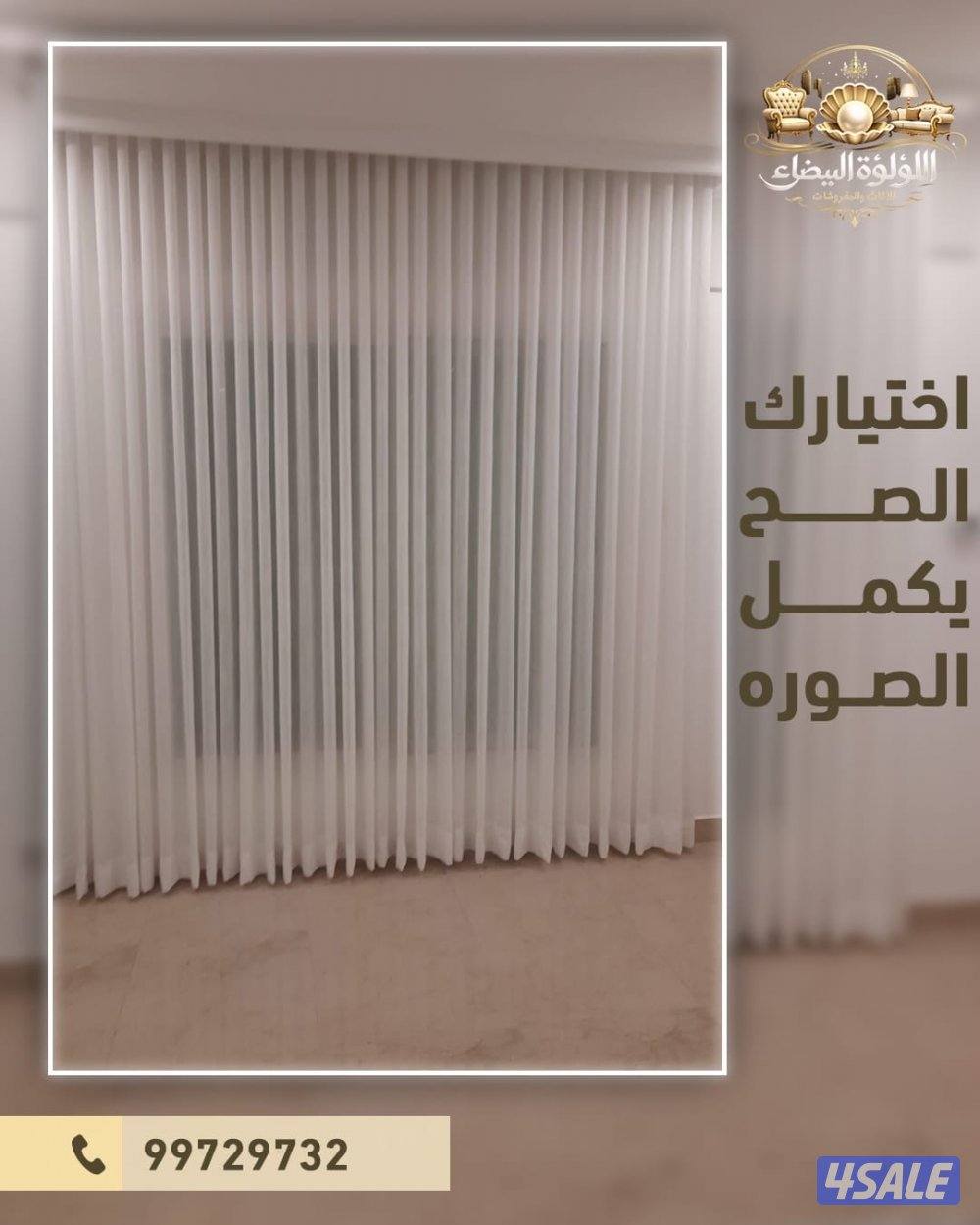 تنجيد كنب ستائر سجاد جميع انواع الاثاث والمفروشات11