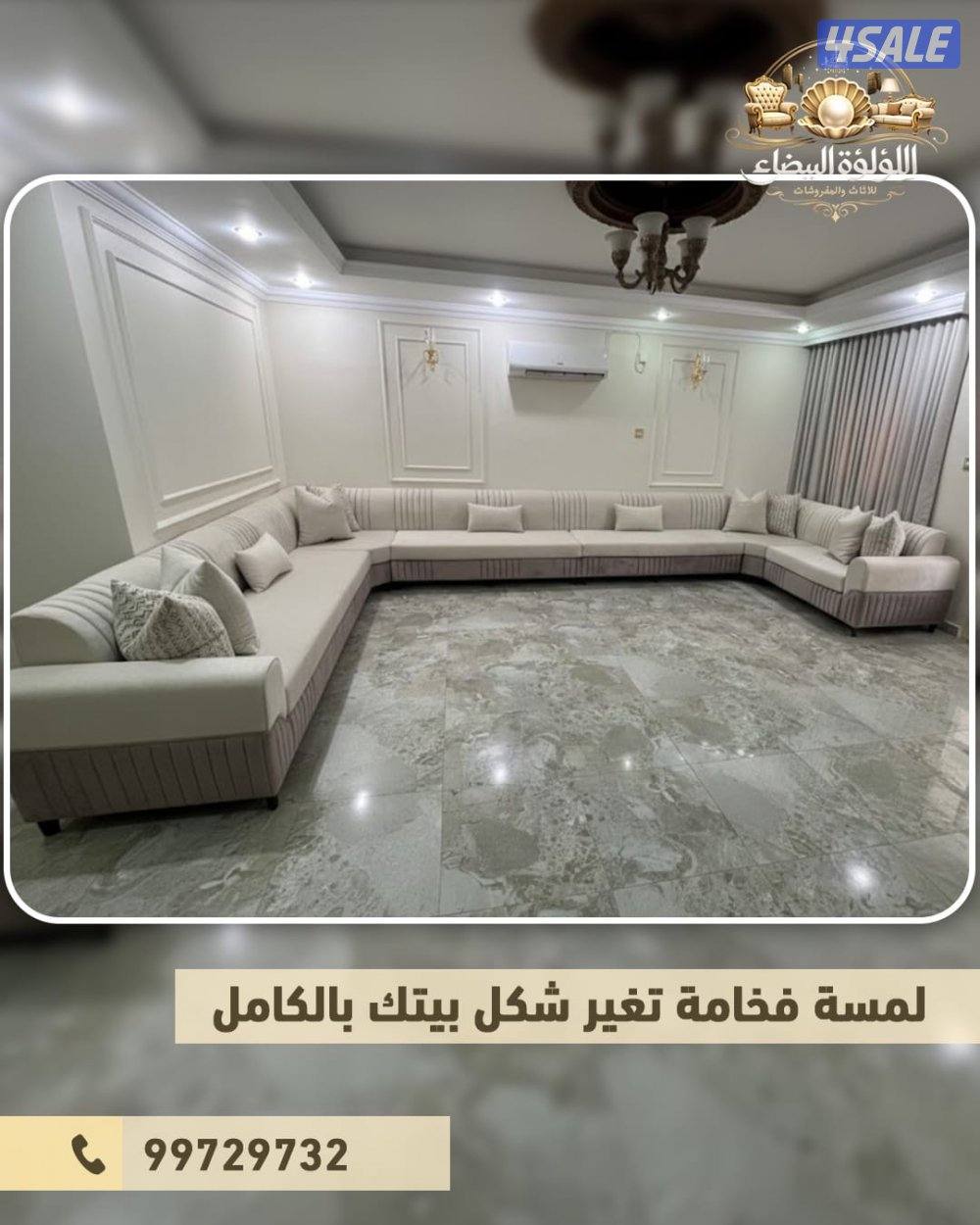 تنجيد كنب ستائر سجاد جميع انواع الاثاث والمفروشات13