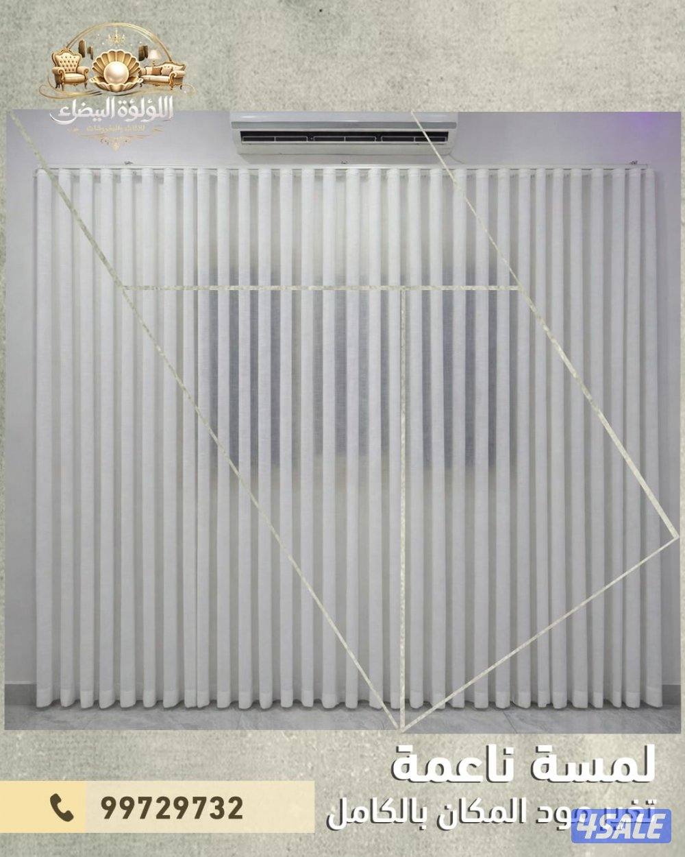 تنجيد كنب ستائر سجاد جميع انواع الاثاث والمفروشات15