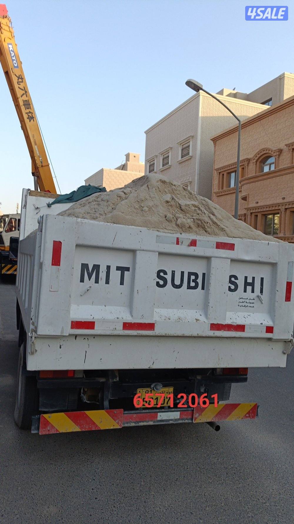 🕹️ نساف كبير - نساف صغير 🚜
 رمل مغسول - رمل عادي  -  تربه زراعي - صل0