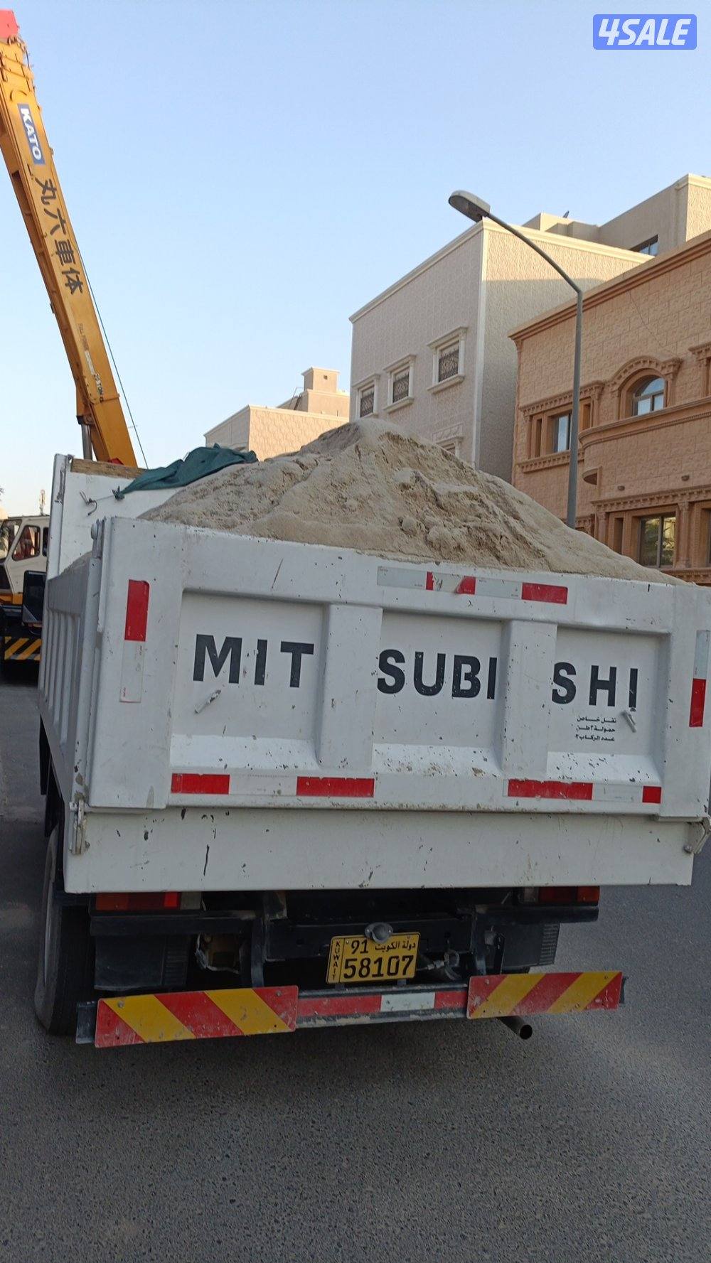 🕹️ نساف كبير - نساف صغير 🚜
 رمل مغسول - رمل عادي  -  تربه زراعي - صل3