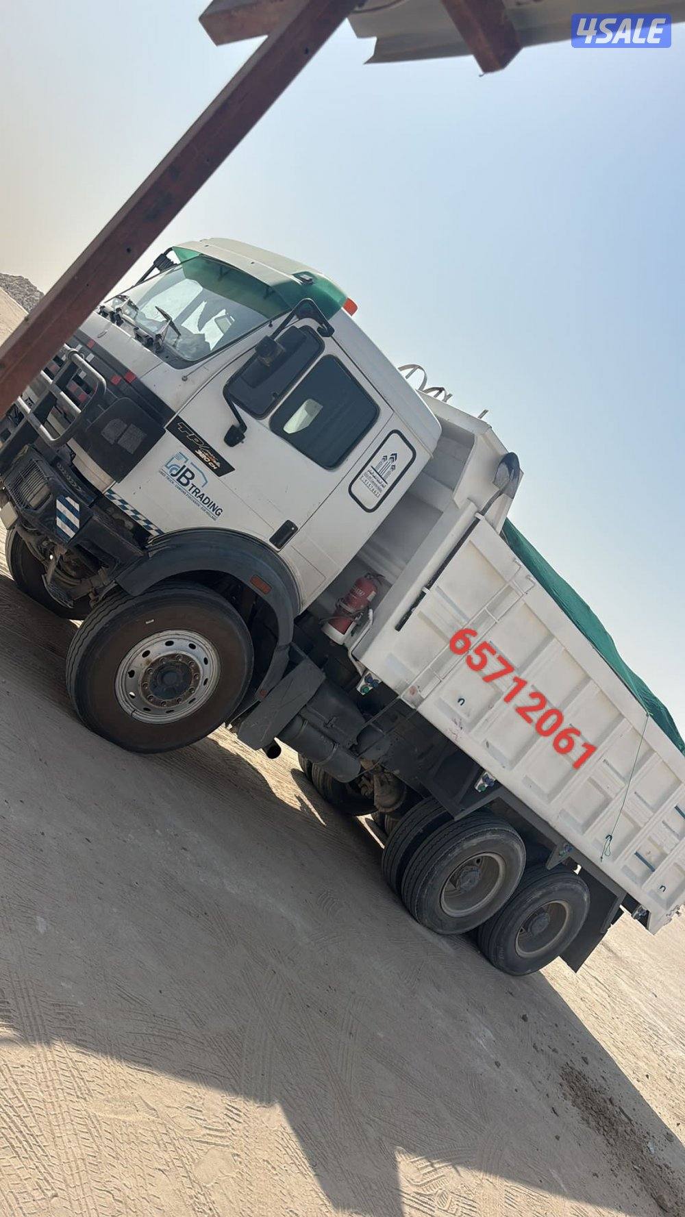 🕹️ نساف كبير - نساف صغير 🚜
 رمل مغسول - رمل عادي  -  تربه زراعي - صل4