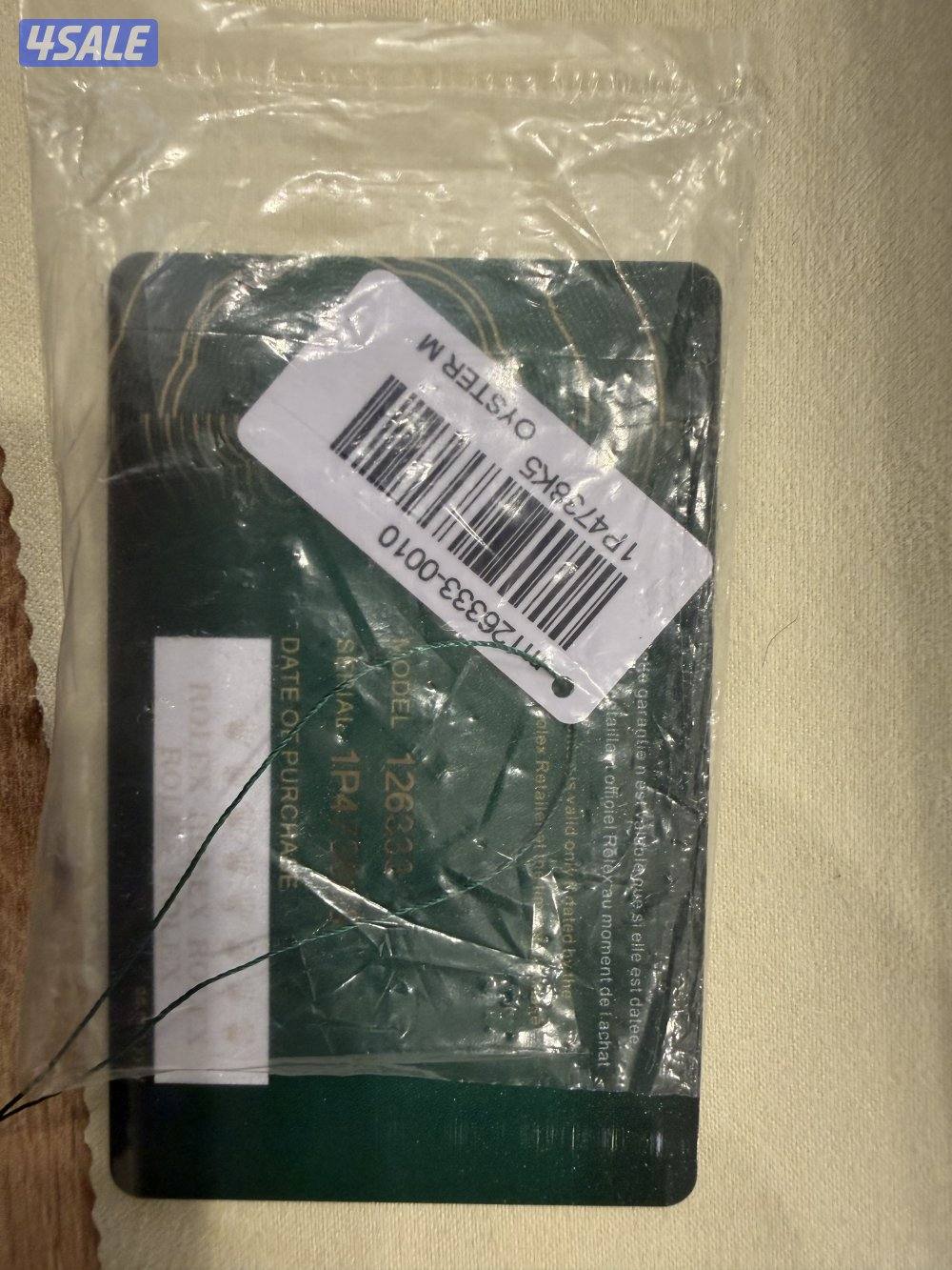 كلين فاكتوري -ساعة رولكس DATE JUST   41 OYSTER2