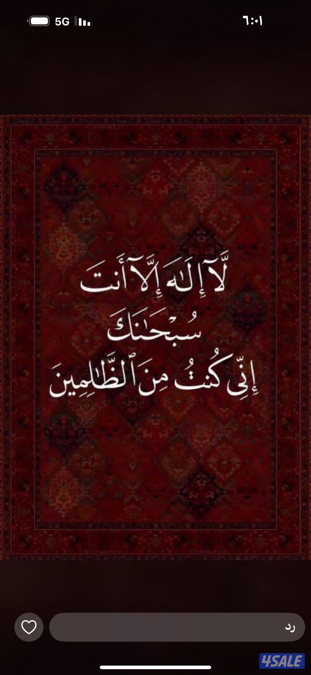 للبيع بالصليبخات ق4شارع واحد 600متر  مبني دور واحد قريب للخدمات0