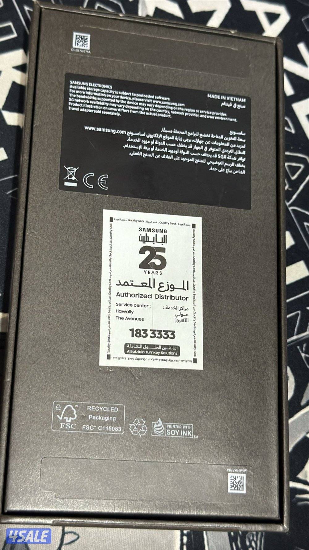 للبيع Galaxy S25 Ultra (512GB)  بيعه سريعه جديد - انفتح كرتونه بس0