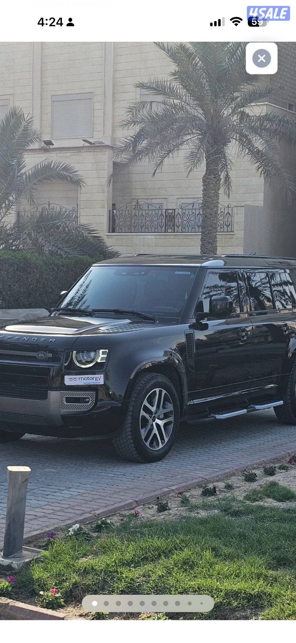 ديفندر للبيع0