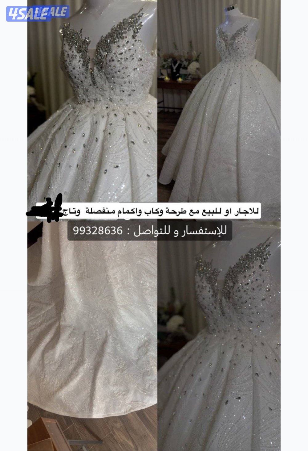 نفنوف عاروس مع كامل مستلزماته0