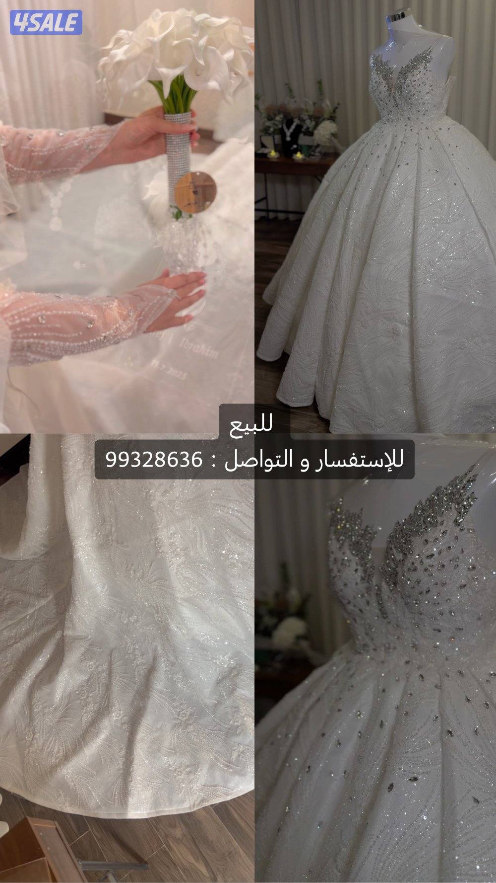 نفنوف عاروس مع كامل مستلزماته1