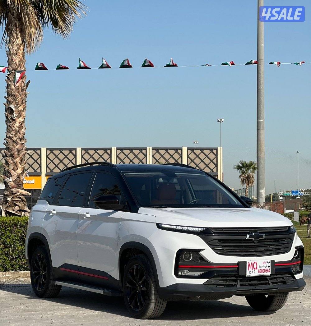 كابتفيا  2025 اعلي درجه بسعر مميز1