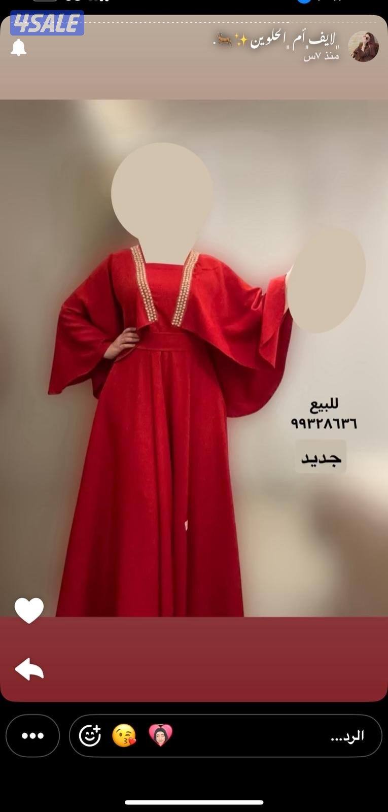 جهراء سعد العبد الله1