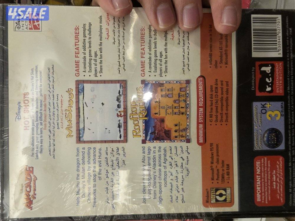 للبيع اشرطة PC قديمة متكررين اغلبهم سعر الحبة على دينار3