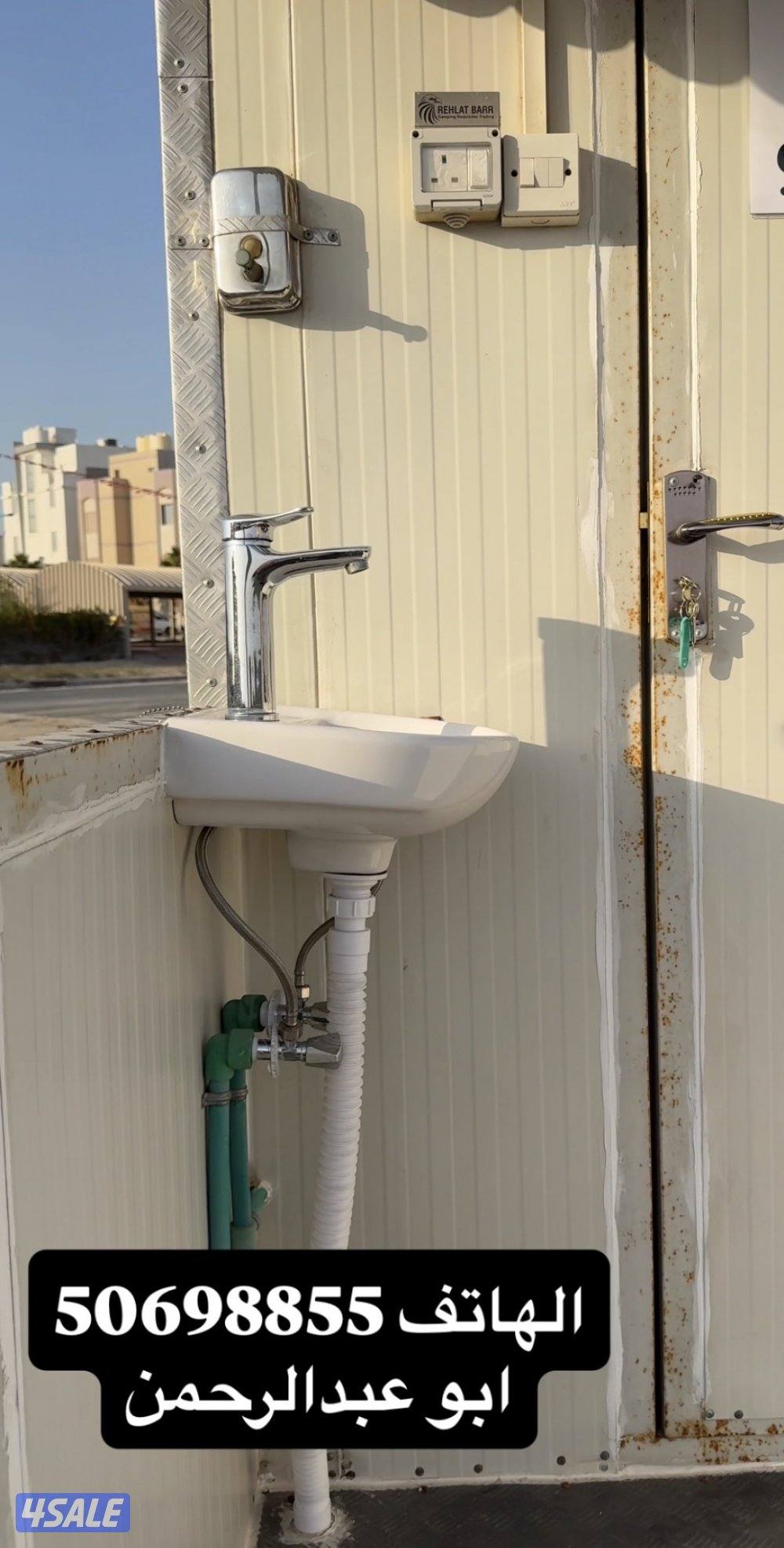 - ابوعبدالرحمن منطقة أم الهيمان ق٩ ش١٤ م٣1