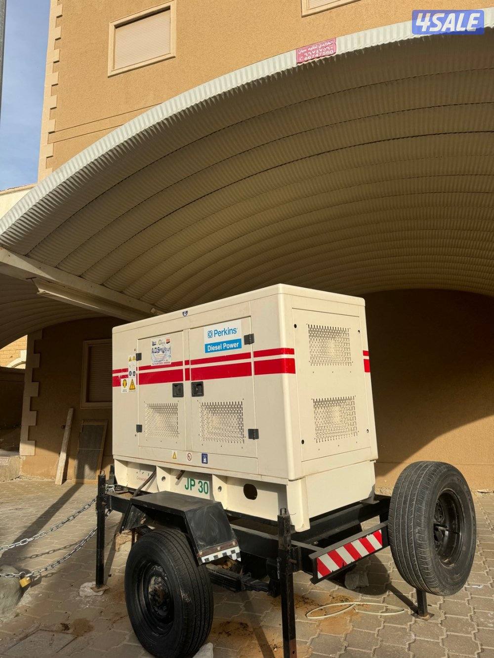 مكينة ديزل بيركينز 20233