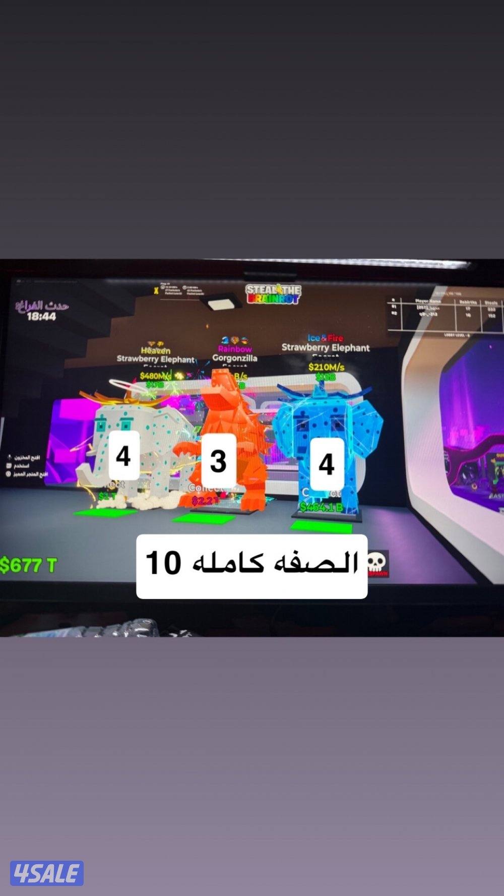 ماب السرقه ماب السرقة برخص الاسعار و بافضل الاسعار و طريقة ضمان0