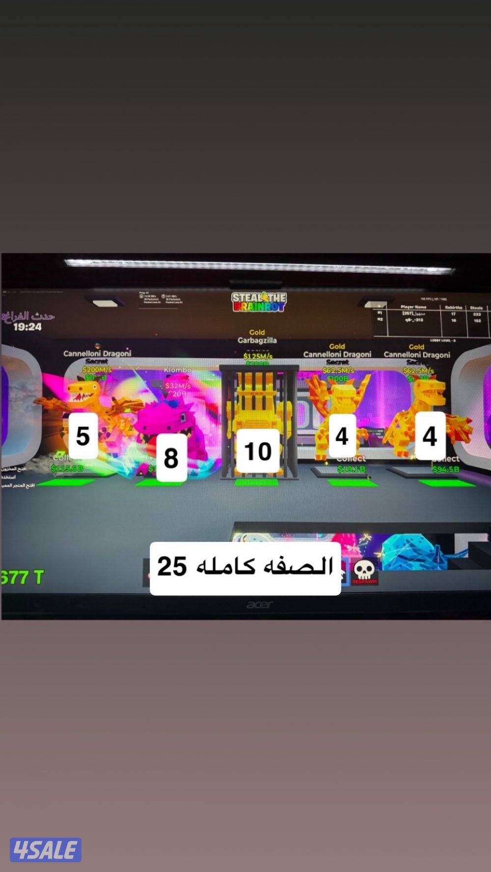 ماب السرقه ماب السرقة برخص الاسعار و بافضل الاسعار و طريقة ضمان2