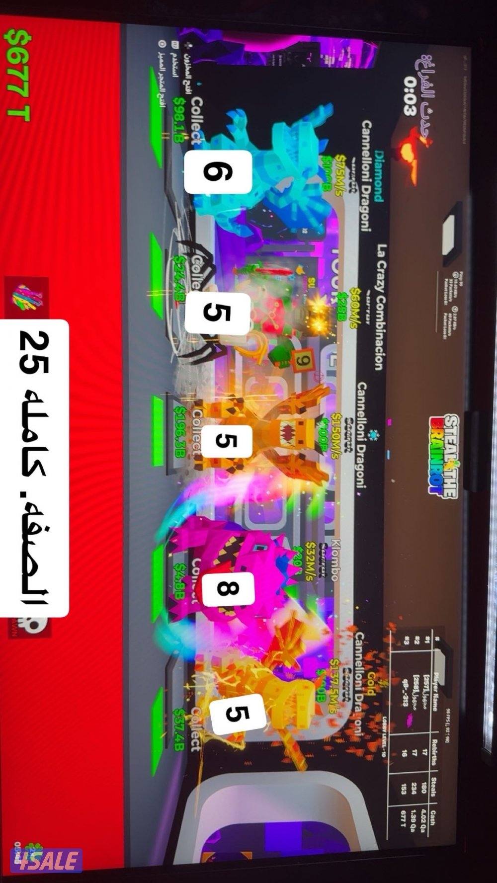 ماب السرقه ماب السرقة برخص الاسعار و بافضل الاسعار و طريقة ضمان4