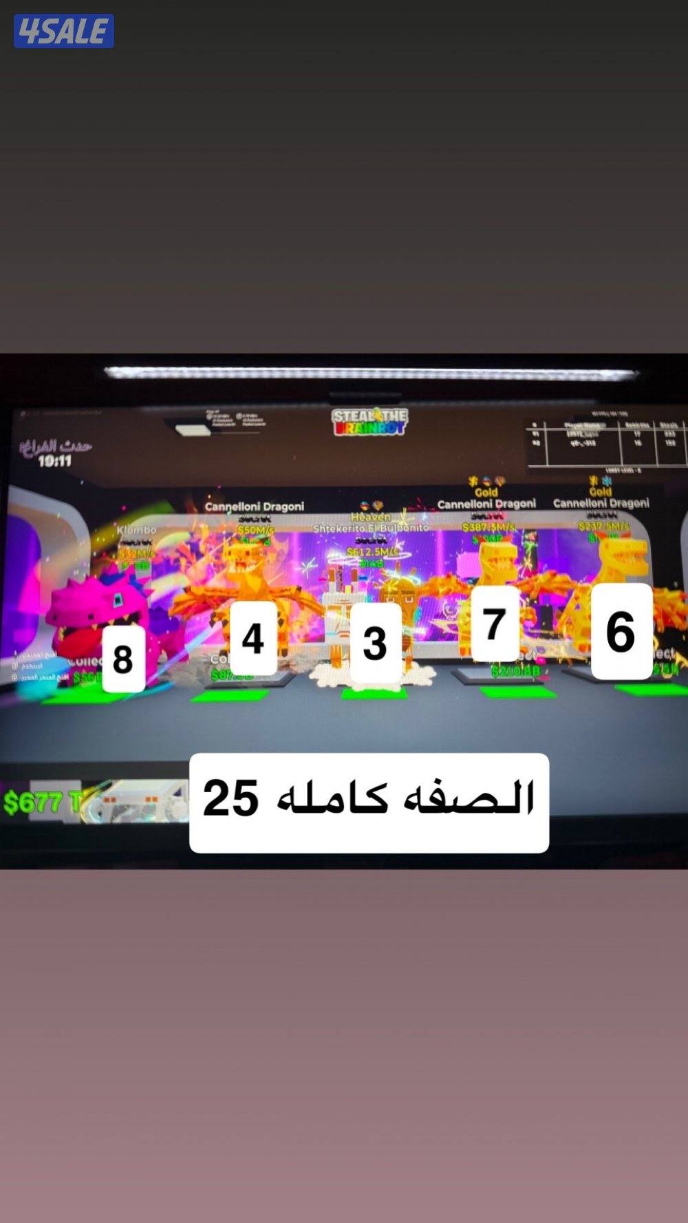 ماب السرقه ماب السرقة برخص الاسعار و بافضل الاسعار و طريقة ضمان3