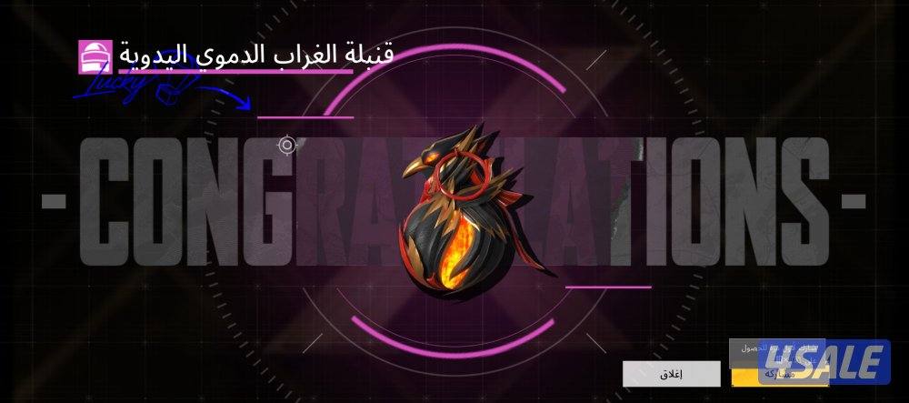 حساب ليفل ٥٣ لبسات ميثك وبدله اكس الجديده و٢ بدله جولد4