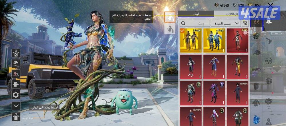 حساب ليفل ٥٣ لبسات ميثك وبدله اكس الجديده و٢ بدله جولد3