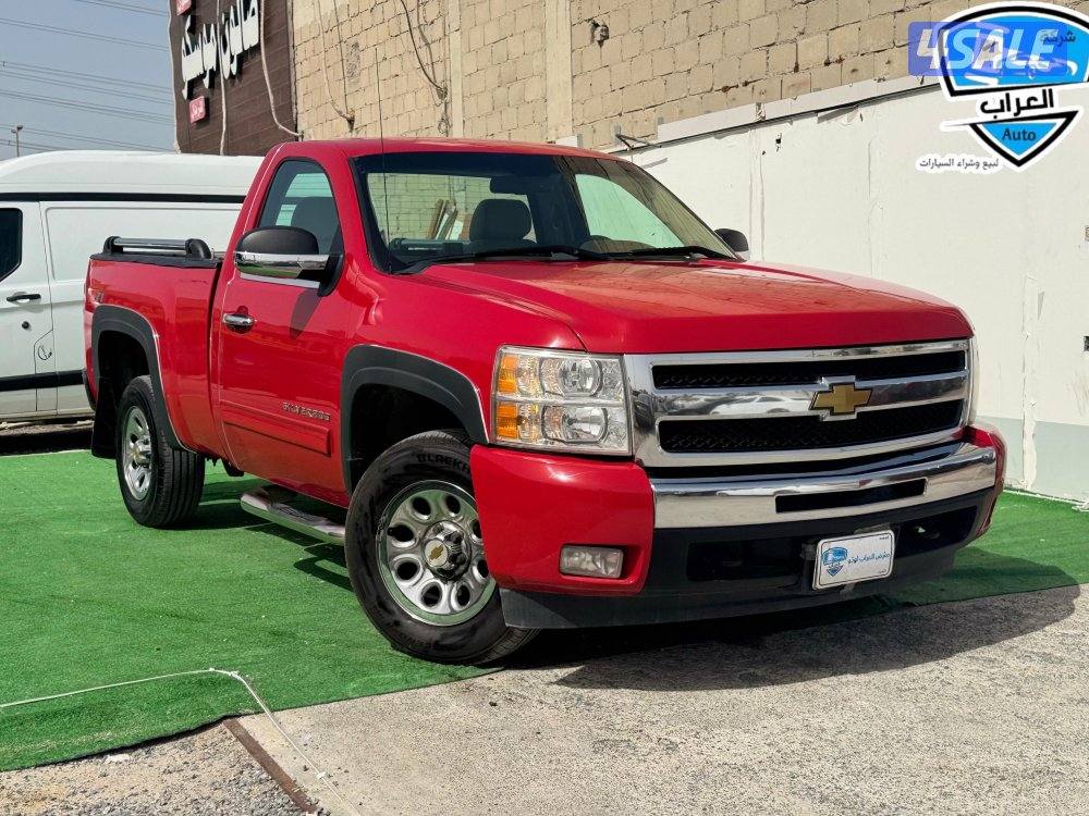 سلفرادو مخزن1