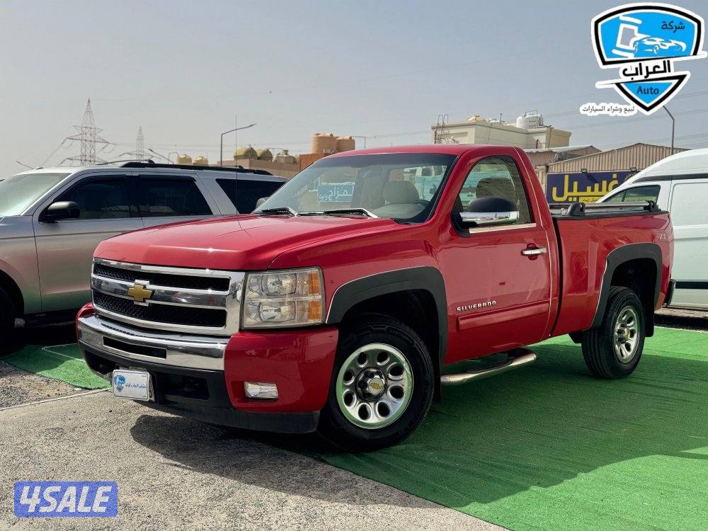 سلفرادو مخزن2