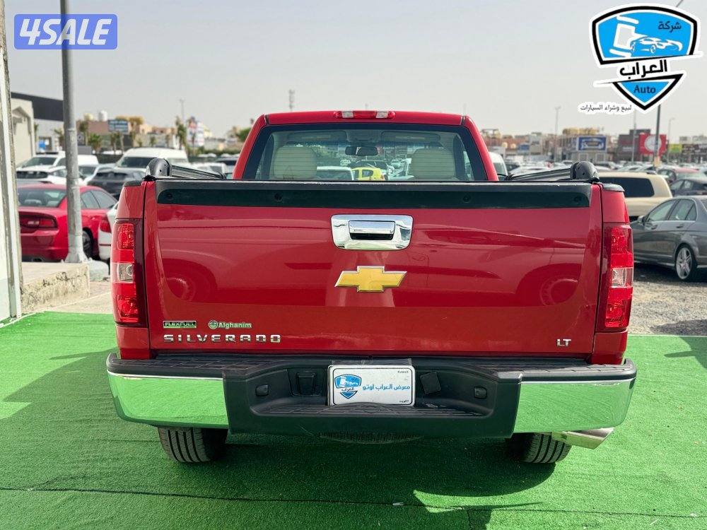 سلفرادو مخزن5