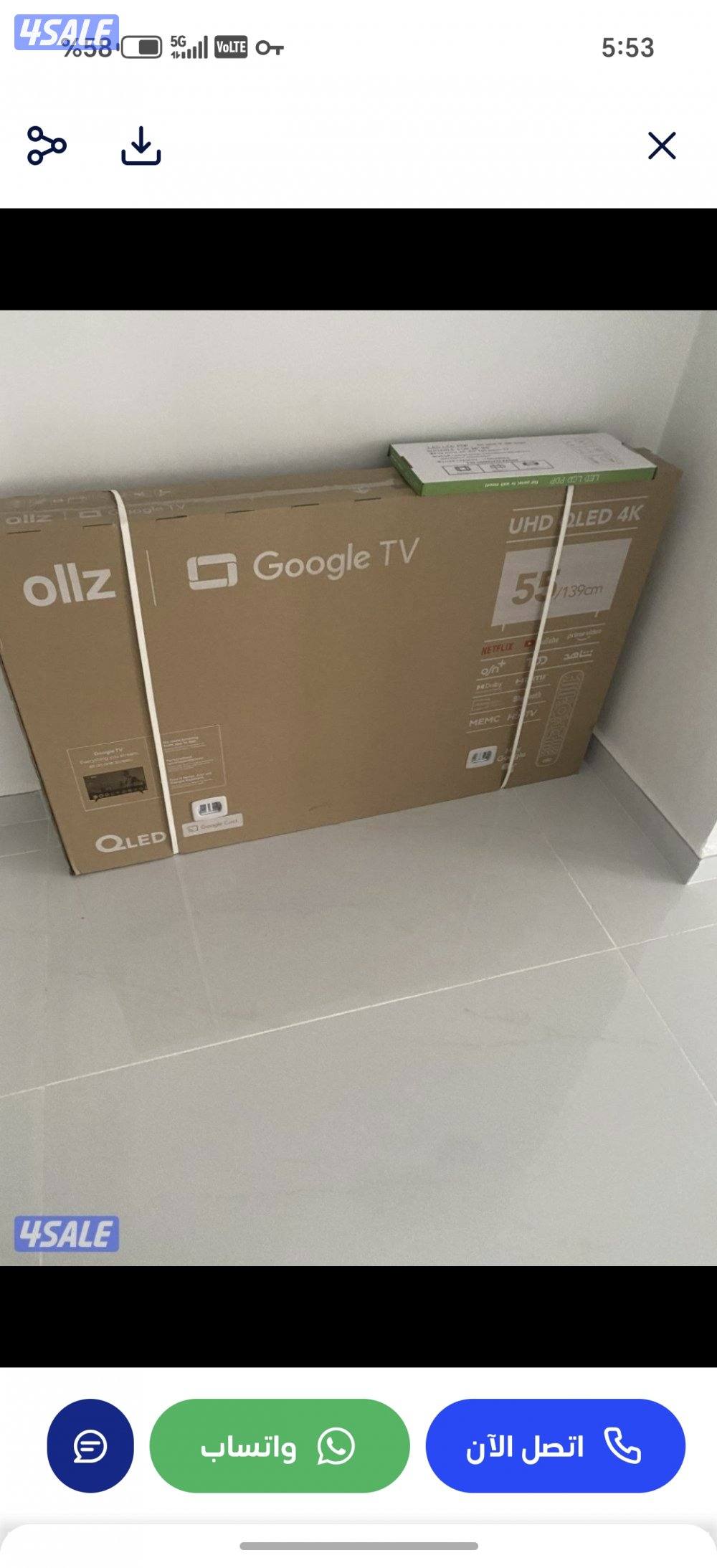 تلفزيون سمارت55 بوصه جديد0