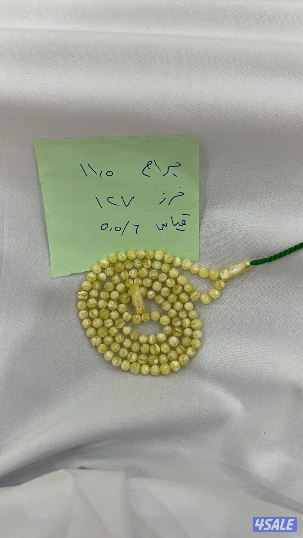 للبيع مايكرو جبس0