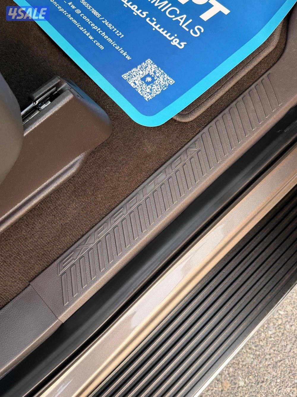 فورد اكسبدشن عداد 69 صبغ وكالة الدرجة الأولى14