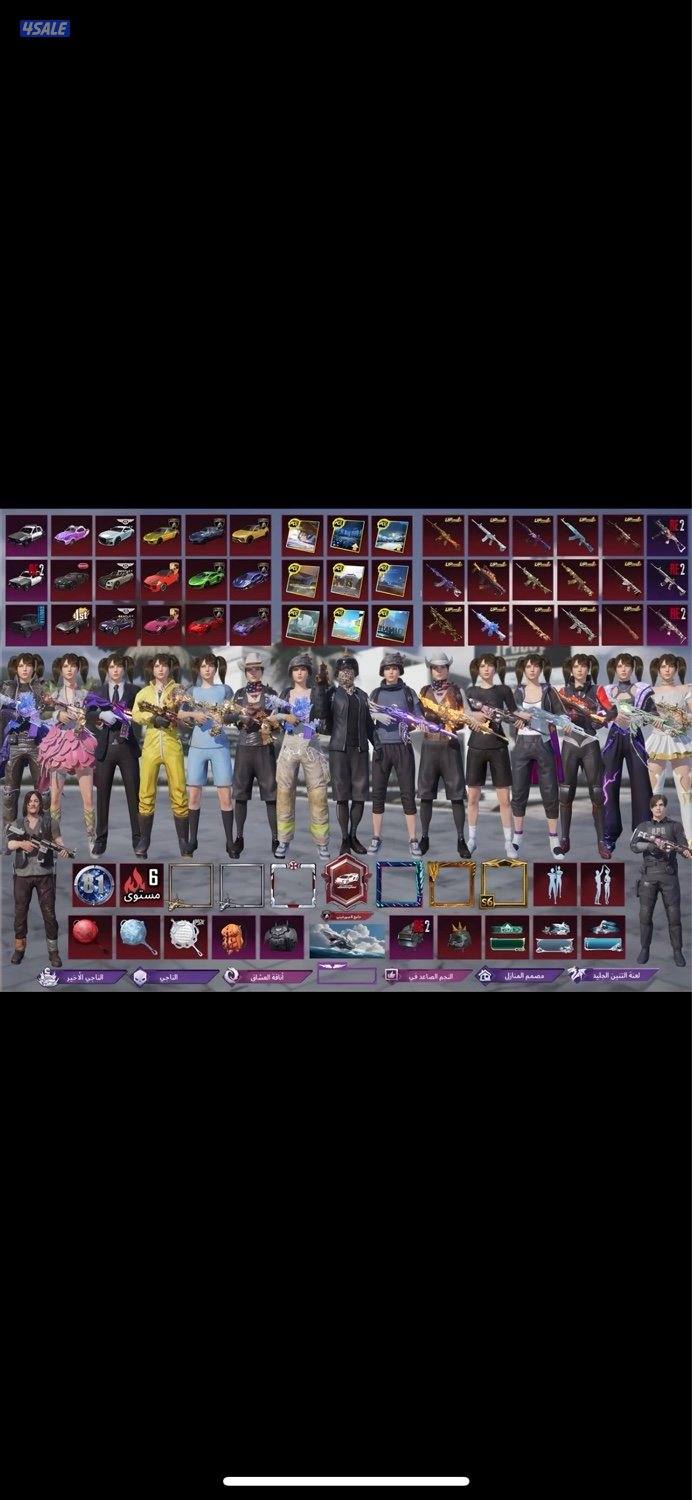 للبيع حساب ببجي0