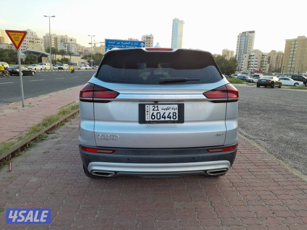 السالمية جيلي ازكارا موديل 20235