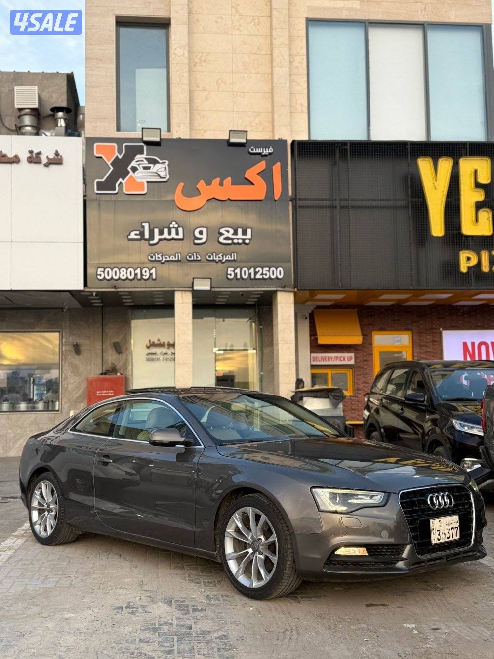 للبيع اودي 2015 A50