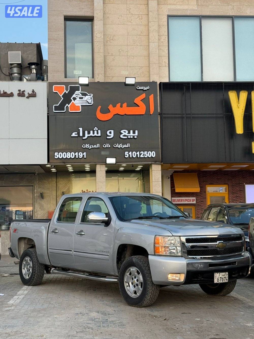 للبيع سلفرادو 2011 غمارتين دبل1