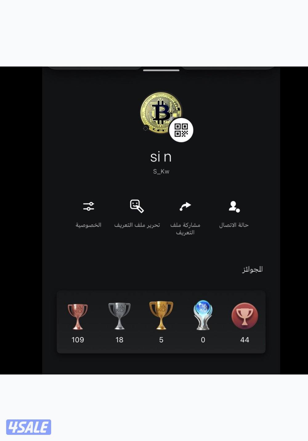 حساب سوني شبه ثلاثي S_Kw0